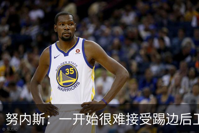 努内斯：一开始很难接受踢边后卫，甚至还去看过心理医生